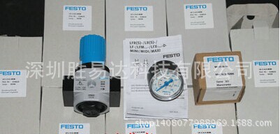 全新原装FESTO减压阀LR-1/4-D-MIN 159625
