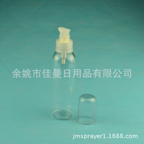 120ml乳液瓶 粉底液瓶 按压瓶 彩妆包材