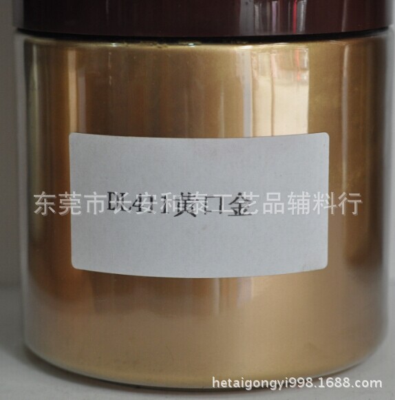 DL411黄口金(国产)