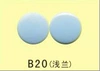 B20 Qianlan