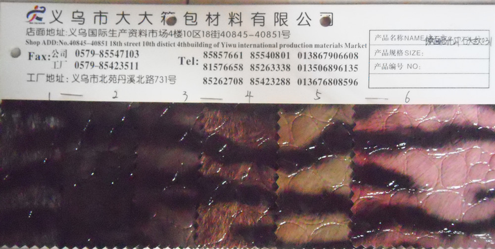 镜面高光印石头纹031 色卡