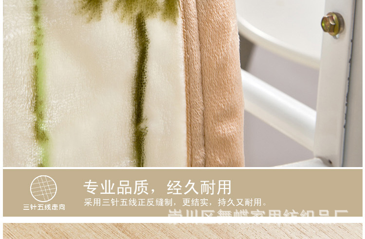 雲貂絨毯_懶人圖_約定_13