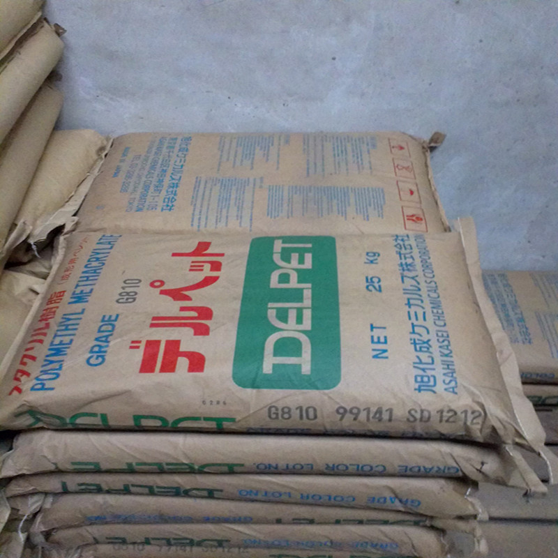 高流动 注塑级PMMA/日本旭化成/560F 通用级照明灯具透明PMMA颗粒