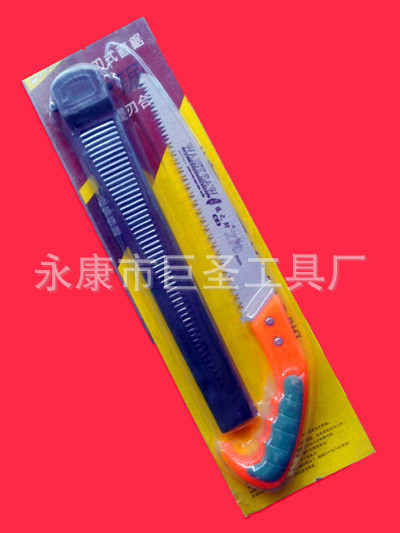 厂家直供：270桔黄夹绿塑柄腰锯 手板锯 果树锯 折叠锯