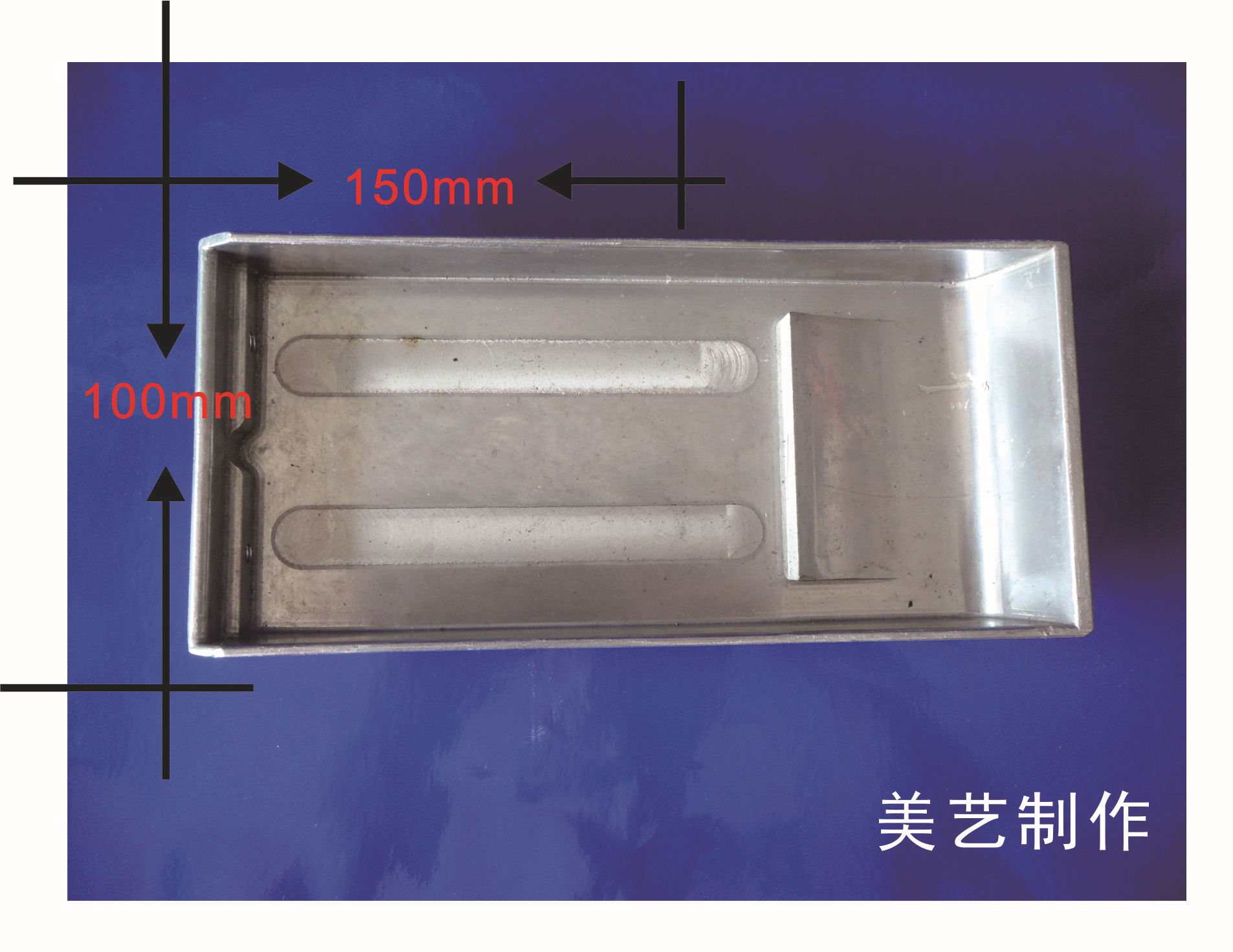 恒晖移印机4*6寸油盆  恒晖移印机100*150MM油盆 移印机配件厂家