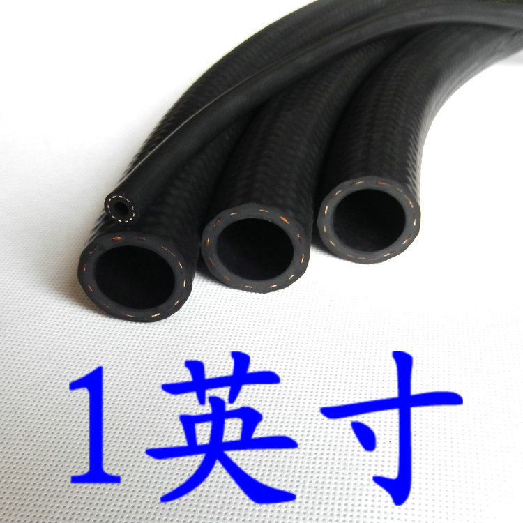 【厂家直供】1英寸 耐车用尿素 三元乙丙橡胶水管