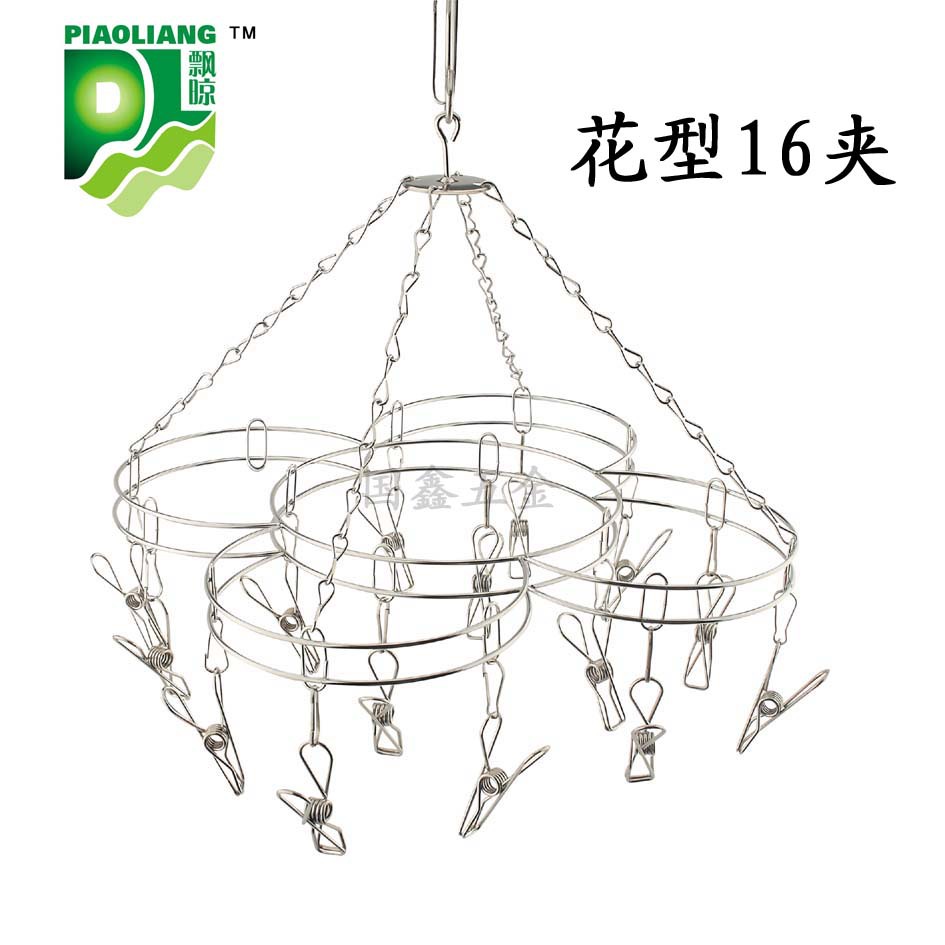 16夹花型衣袜吊架