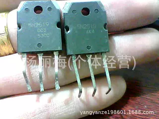 現长期供应拆机三极管5N2519