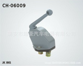 汽車電源開關