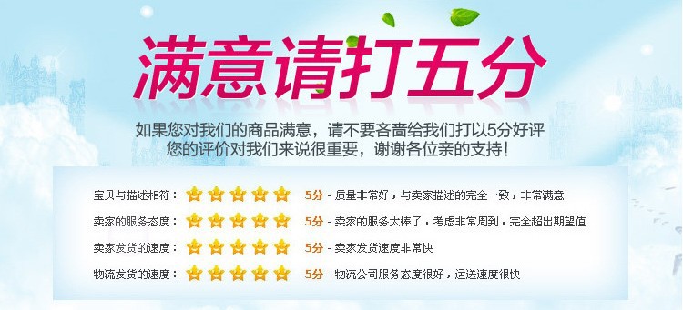 ?意?打5分
