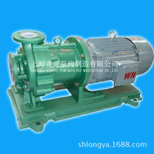 销售25FSB-25衬氟法兰式萘普生耐腐蚀泵 FSB型氟塑料合金离心泵
