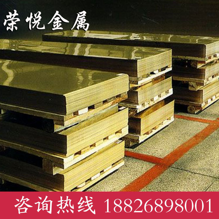 Supply of Guangdong H65 Environmental brass plate 0.5mm length 1.2/1.5 rice wide 440/600mm Specifications