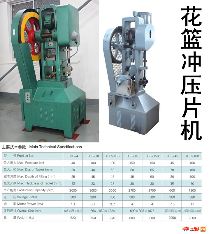 thp_副本_副本_副本