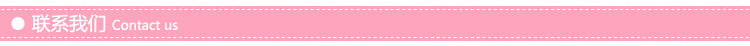 联系我们