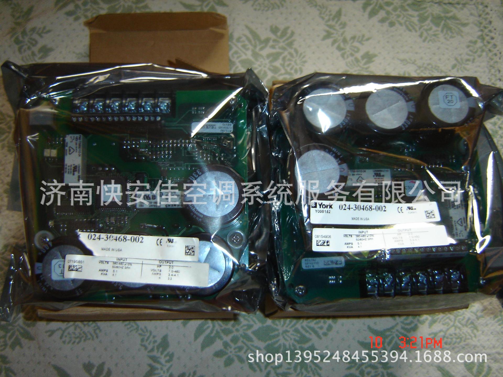 25、約克油泵變頻板