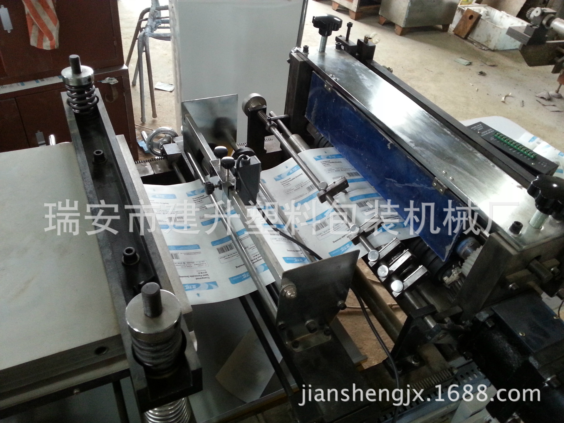 供应输液器包装机