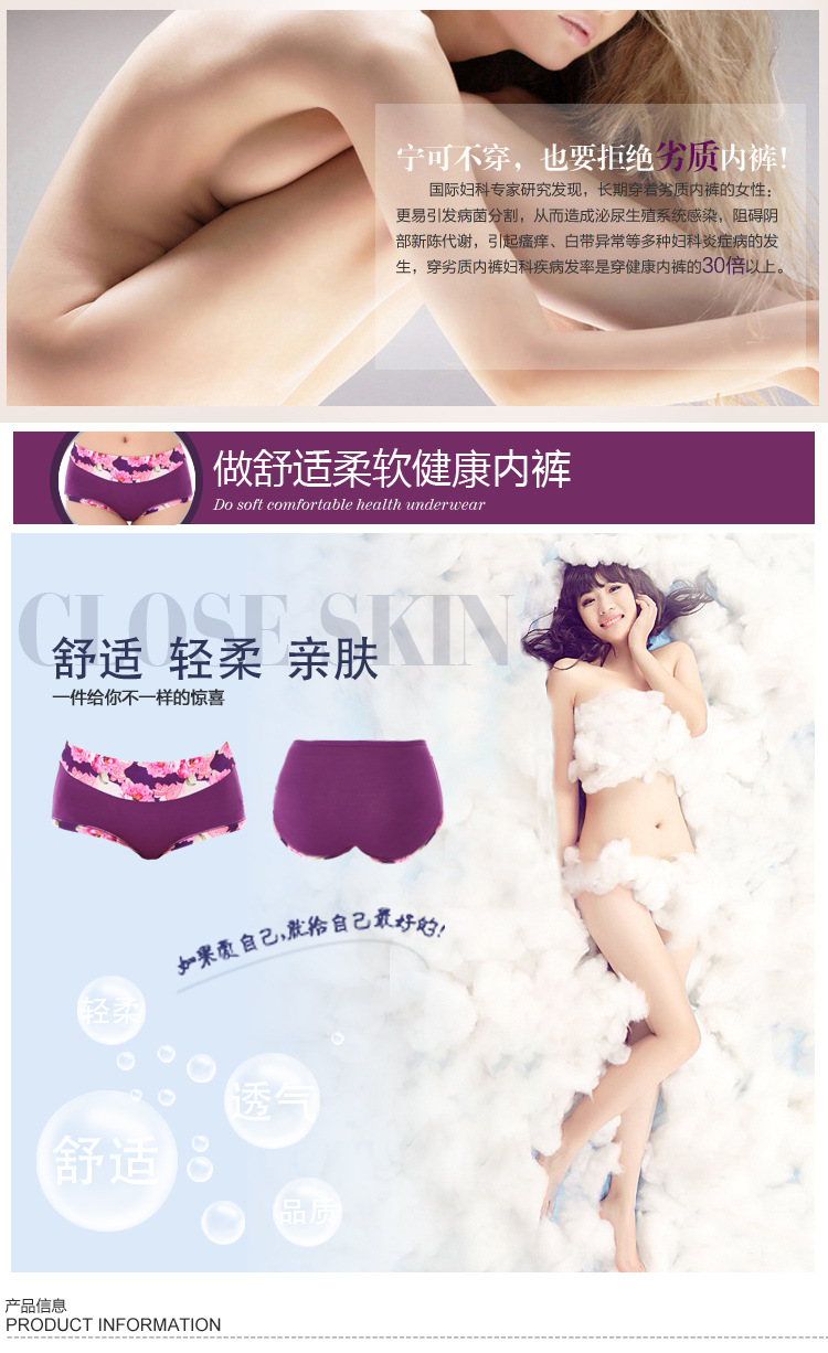 Slip jeunesse en coton - Ref 651448 Image 6