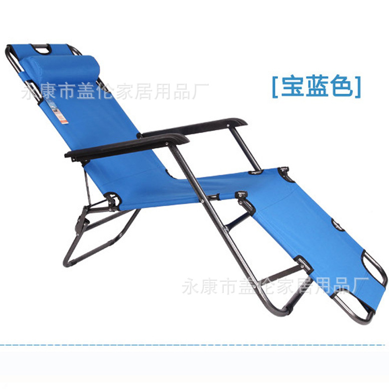 沙滩椅 可印logo广告赠促销礼品 折叠躺椅户外月亮椅子午休闲床|ms