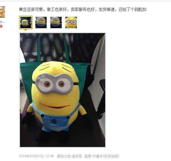 QQ圖片20140302105339