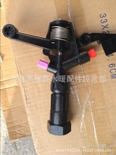 6分 内丝塑料 摇臂喷头 草坪喷灌喷头 dn20 旋转喷头 绿化灌溉