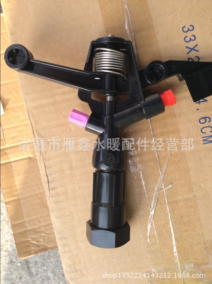 6分 内丝塑料 摇臂喷头 草坪喷灌喷头 dn20 旋转喷头 绿化灌溉