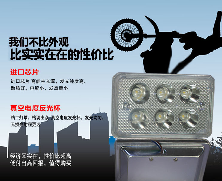 內置方形6燈 性價比