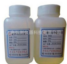 金相冷镶嵌料、冷镶嵌-4