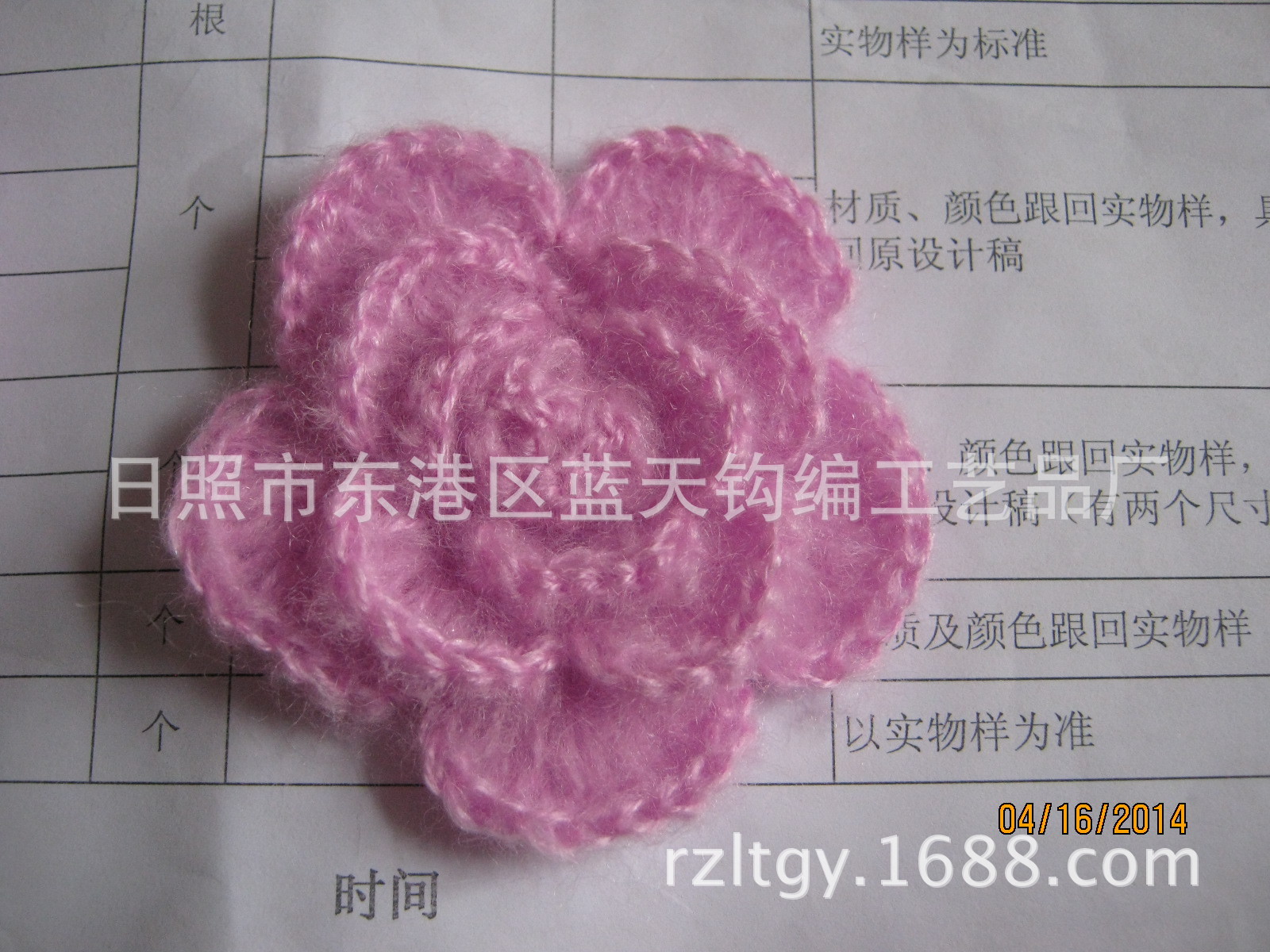 手钩毛线花、手钩牛奶棉线花、钩花辅料花边编织