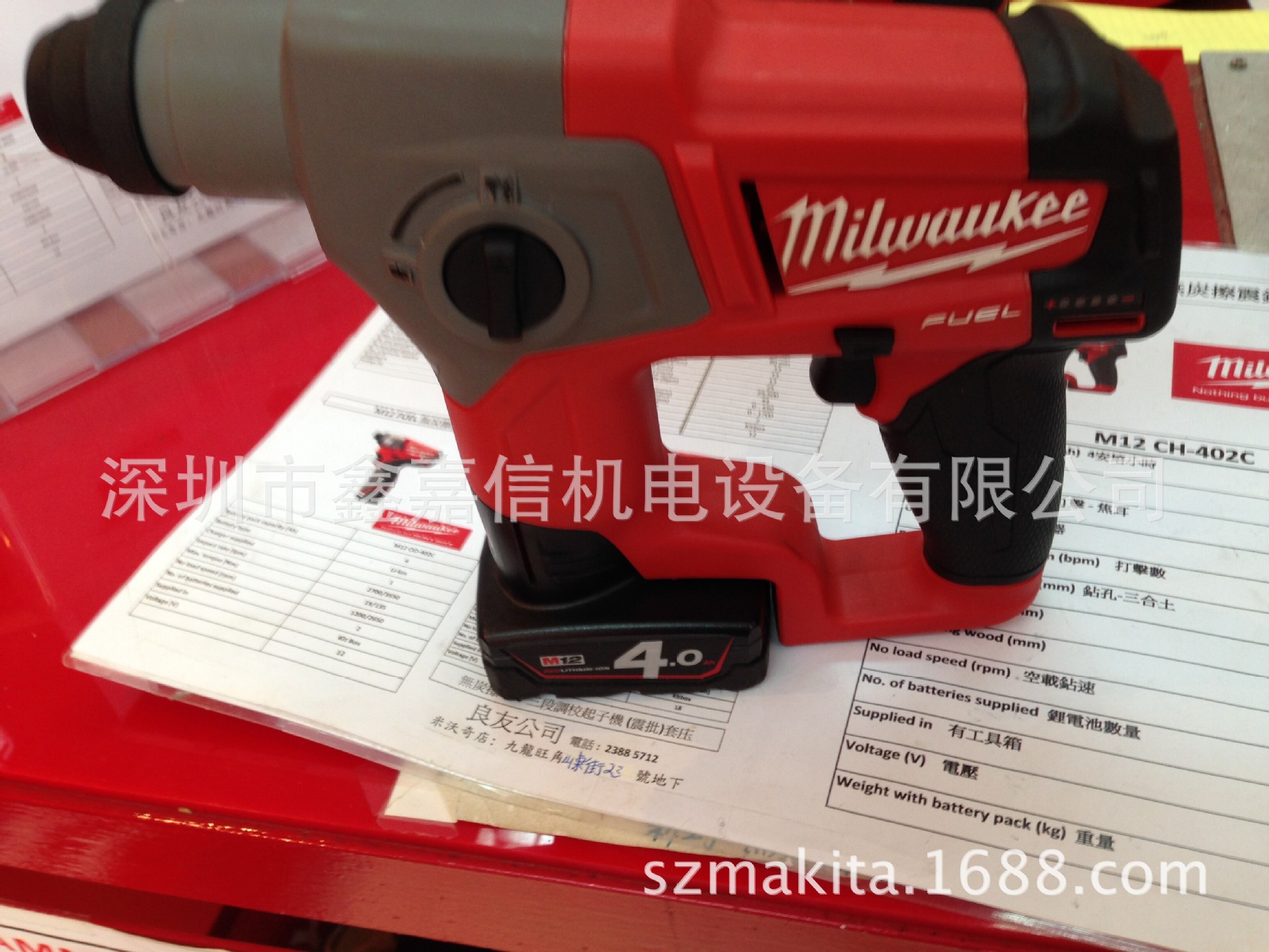 现货批发米沃奇充电式无碳刷电锤2416-22XC