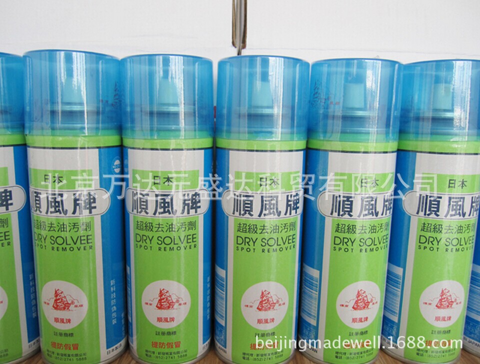 Genuine Japanese Jiusco Brand Super Degreaser Clothing Cleaner Dry Cleaning Agent One-Tap Clean Oil Remover One-Spray Clean