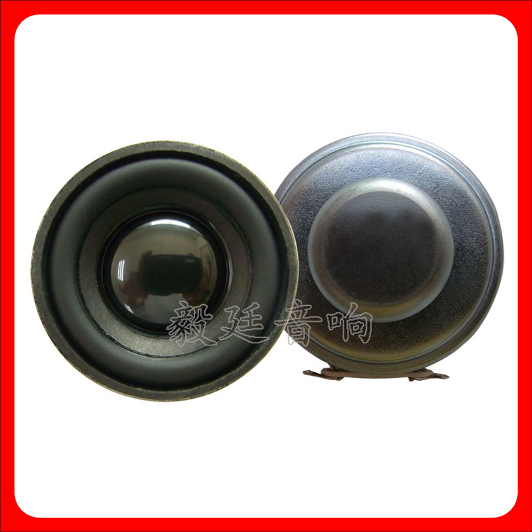 厂家供应40mm优质蓝牙学习机音箱喇叭 4欧3w全频喇叭扬声器