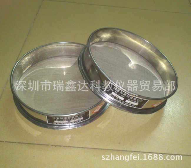标准筛 不绣钢标准筛 分析筛 分子筛30CM 100目