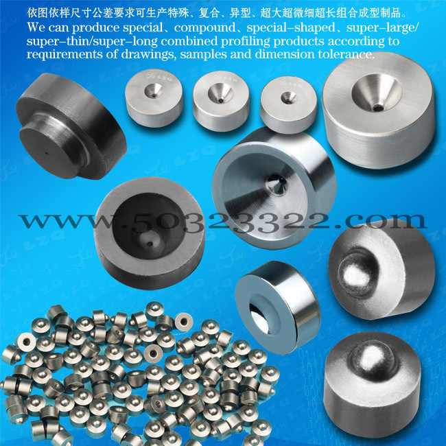 喷嘴 高速贴标机喷嘴 喷锡钢喷嘴