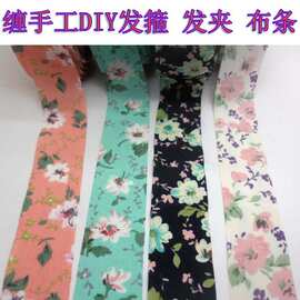 Diy布制品 Diy布制品厂家 品牌 图片 热帖 阿里巴巴