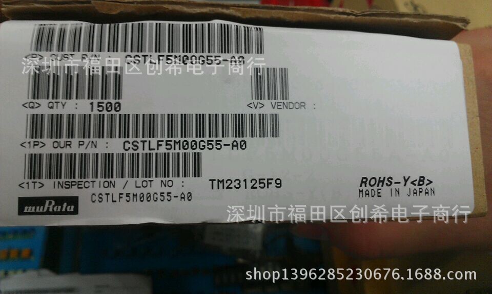 5M 直插晶振 CSTLF5M00G55-AO 陶振三脚 5MHZ 陶瓷晶振