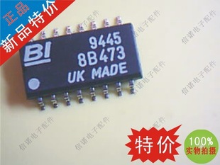 8B473  原装正品 保质量 7天包退换