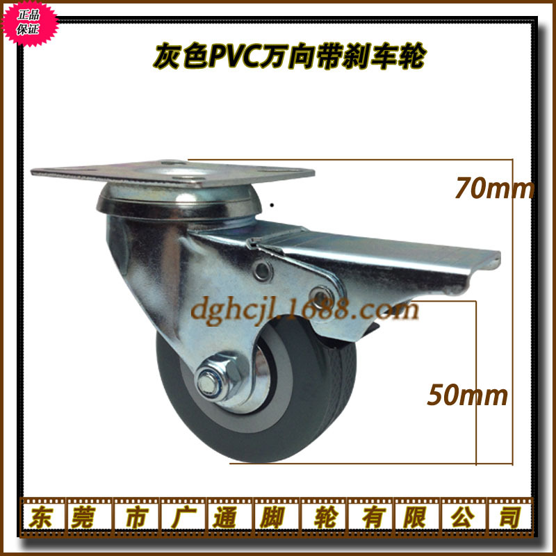 2寸万向刹车轻型PVC脚轮家具家私耐磨推车滚轮防尘盖防缠绕轮子