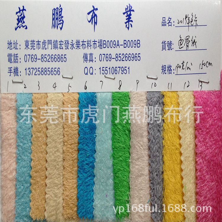 【现货】鱼骨绒 北极绒 舒棉绒 棉花绒 柔软舒适毛绒玩具面料