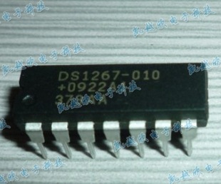 DS1267-010 原装正品 保质量 7天包退换