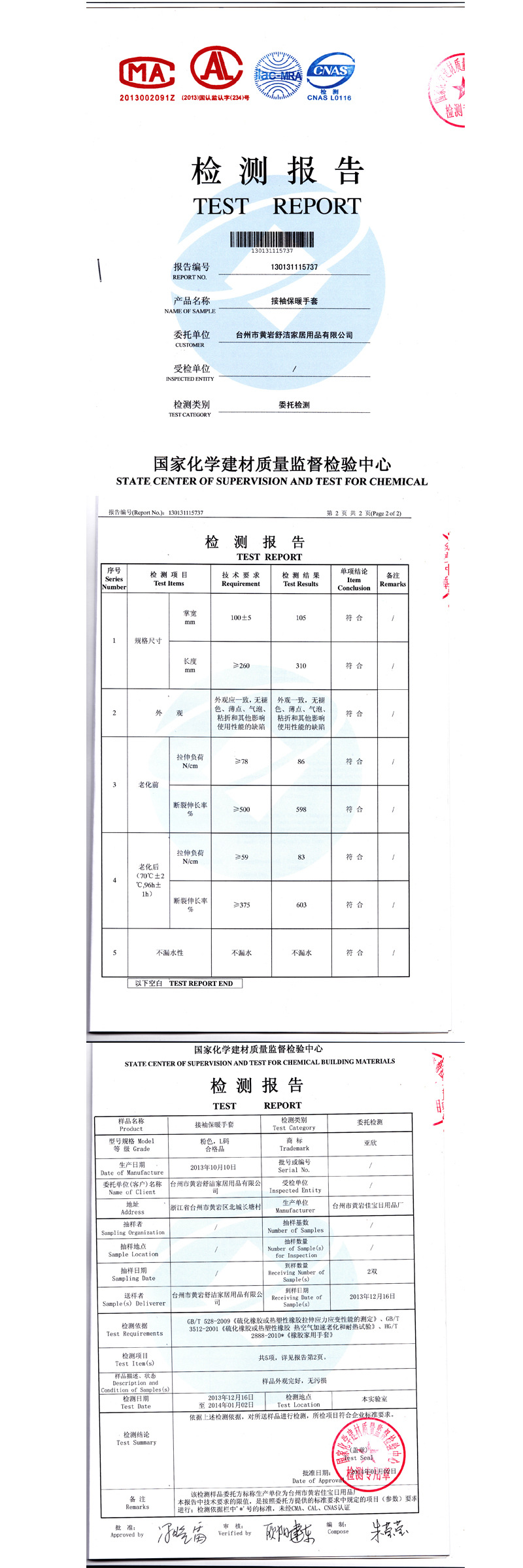 未标题-4