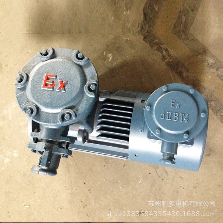实体厂家防爆变频电机YBBP-80M2-4 0.55KW防爆调速电机可调速电机
