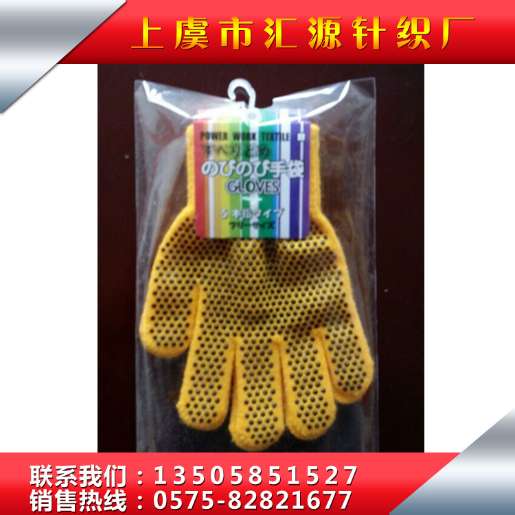 供应2015新款针织毛线全指手套 魔术全指手套 加厚款全指手套