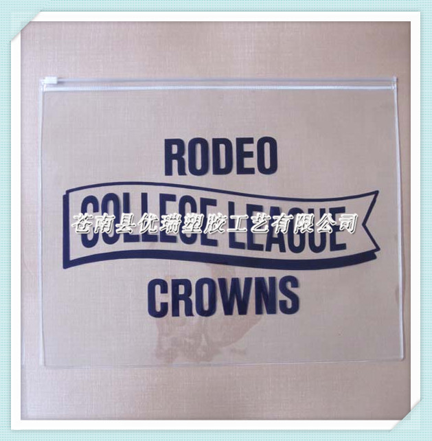 供应A4尺寸PVC软胶袋 塑料PVC文具包装袋 PVC软塑料包装袋定做