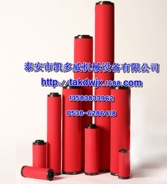 71121311-81002、9610911-22108-C复盛螺杆式空压机水分离器