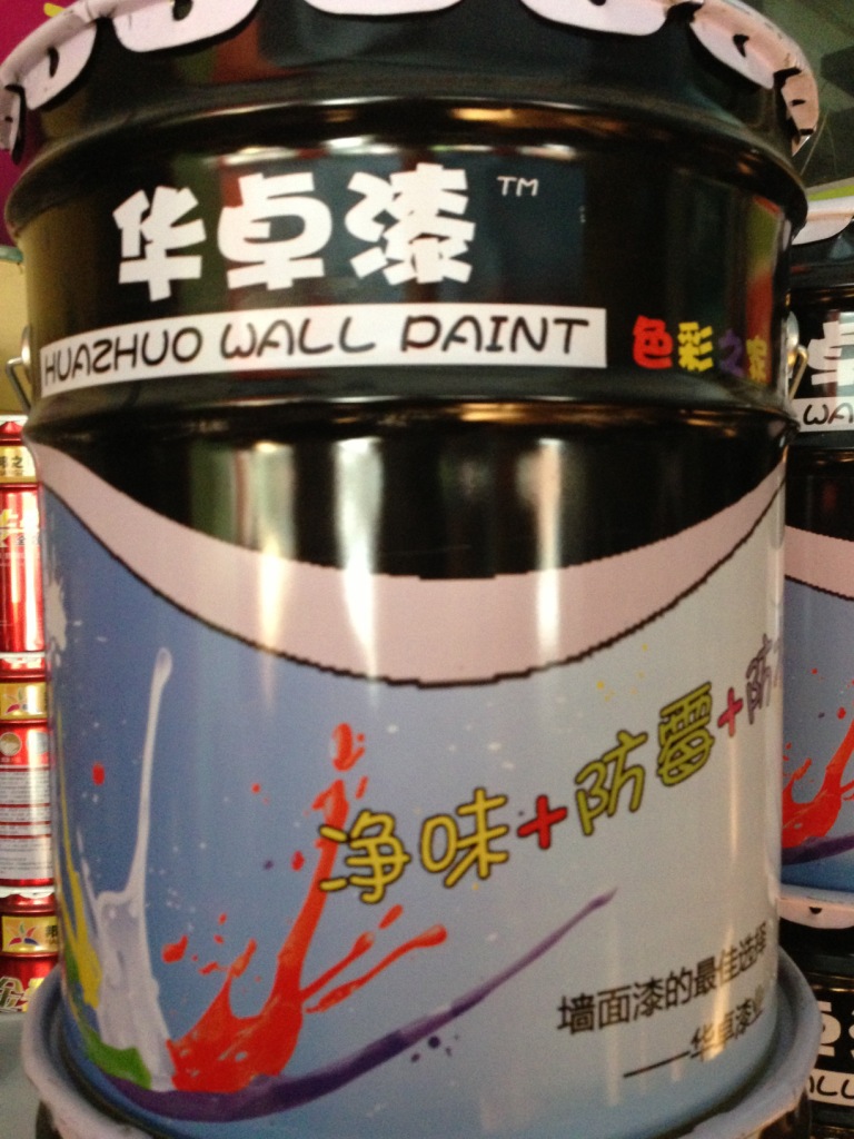 可擦可洗，内外墙专用漆