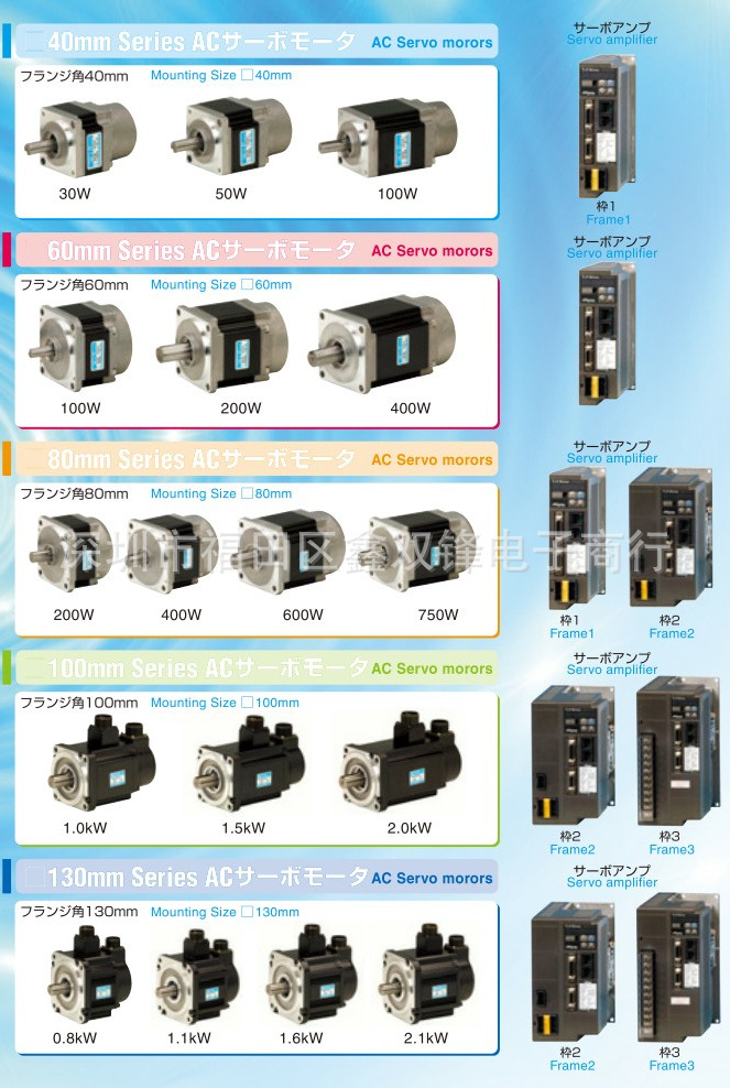 TAMAGAWA多摩川 TS4738N3026E502 全新原装正品