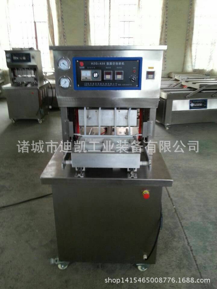 盒式真空包裝機