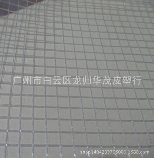 长期现货批发 PVC大网格320G，透明夹网布0.4mm促销PVC夹网
