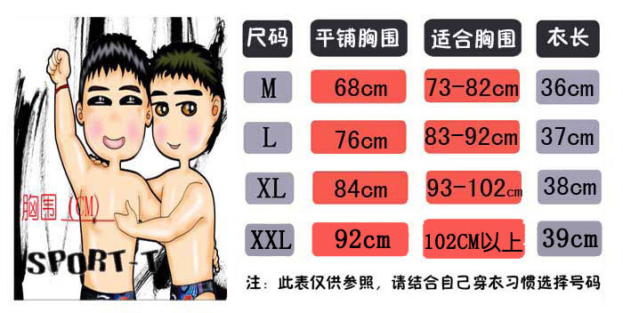 GD01尺碼表