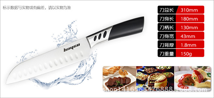 bd2211刀具11件套-11